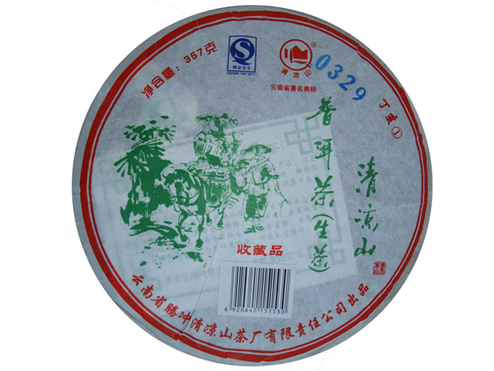 普洱茶（生茶）357克（0329丁亥①）